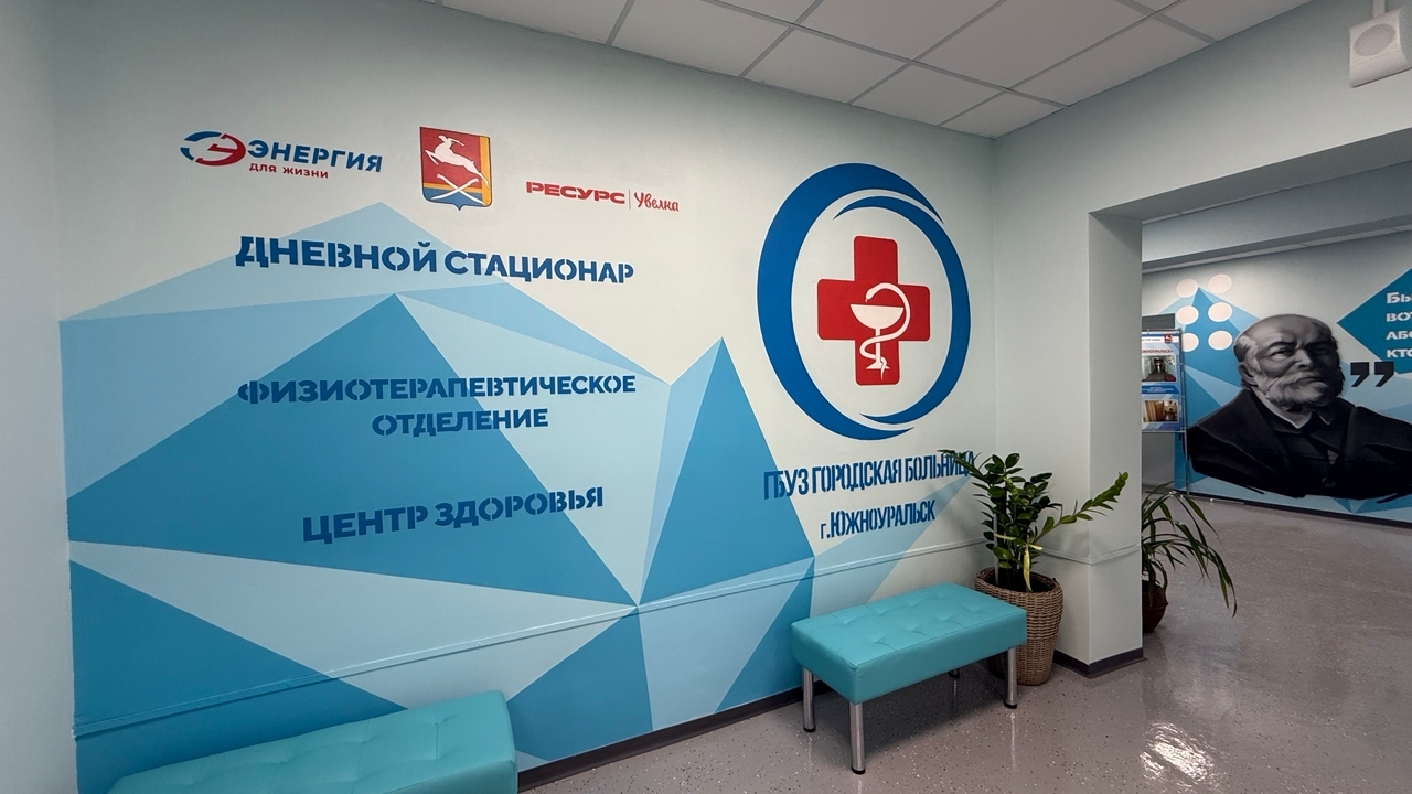 МЕДИЦИНСКИЕ УЧРЕЖДЕНИЯ&nbsp;