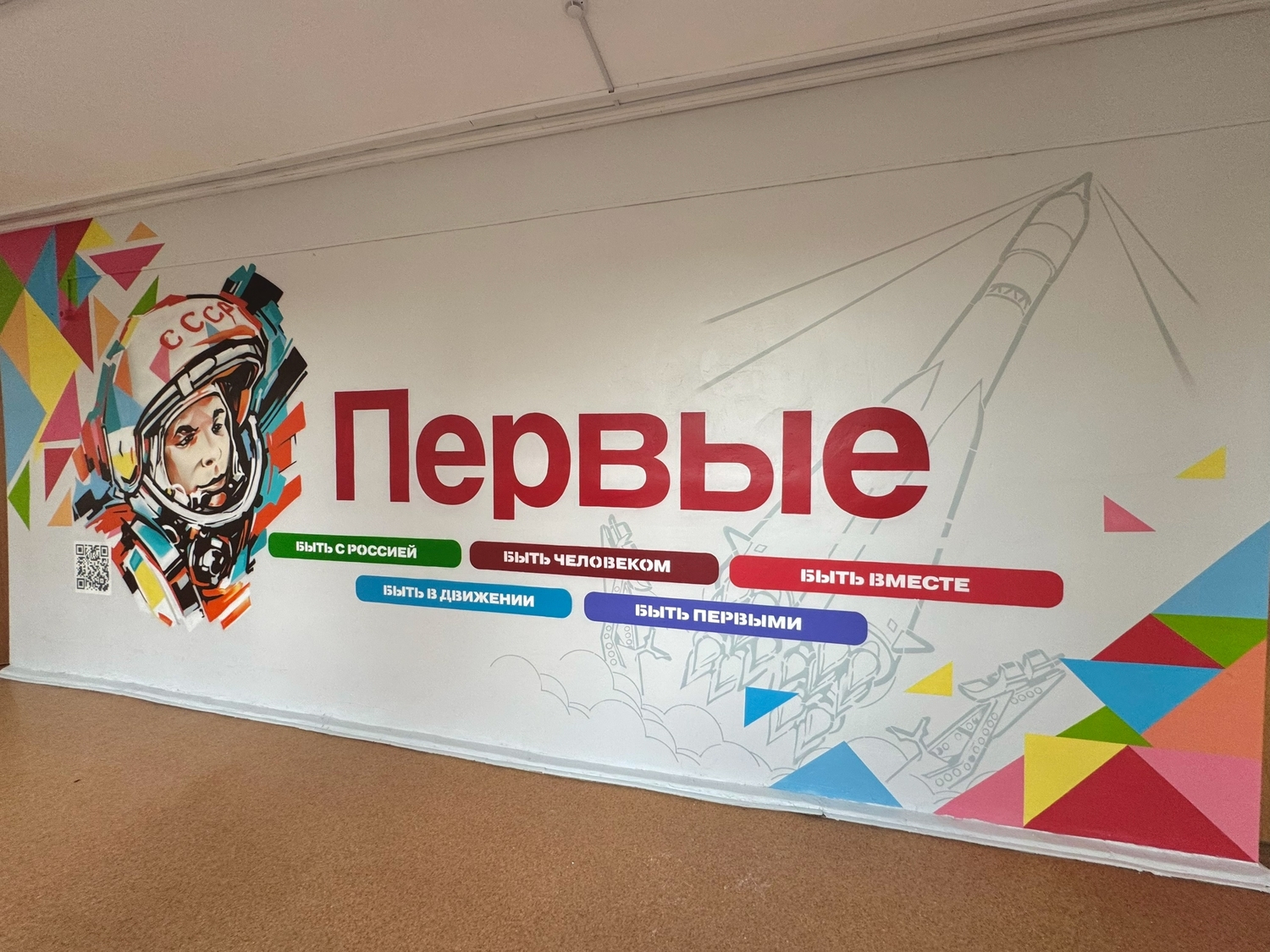 Оформление школ и детских садов в Челябинске и Екатеринбурге