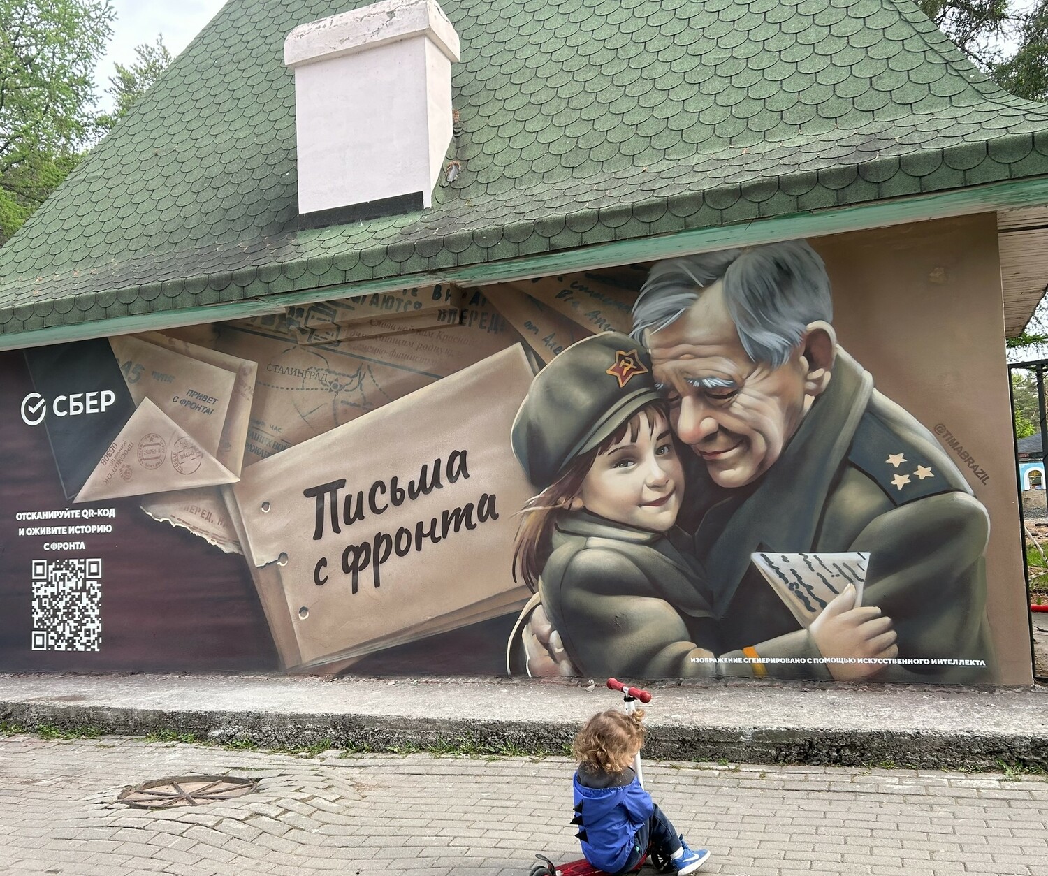 Оформление фасадов зданий,&nbsp;домов, магазинов.